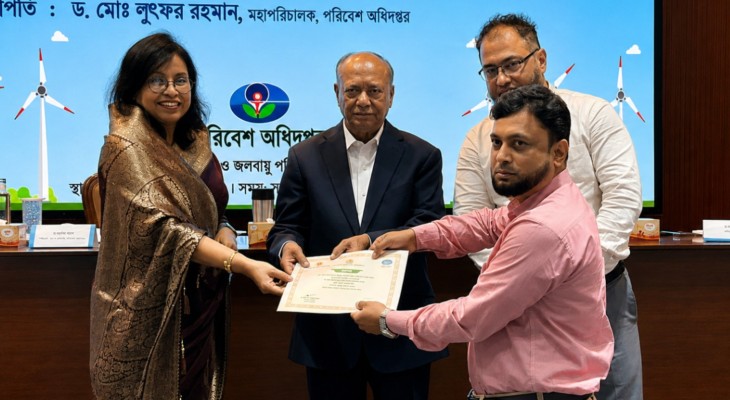 পরিবেশ প্রকল্প প্রস্তাব প্রতিযোগিতায় দ্বিতীয় স্থান রাবিপ্রবির